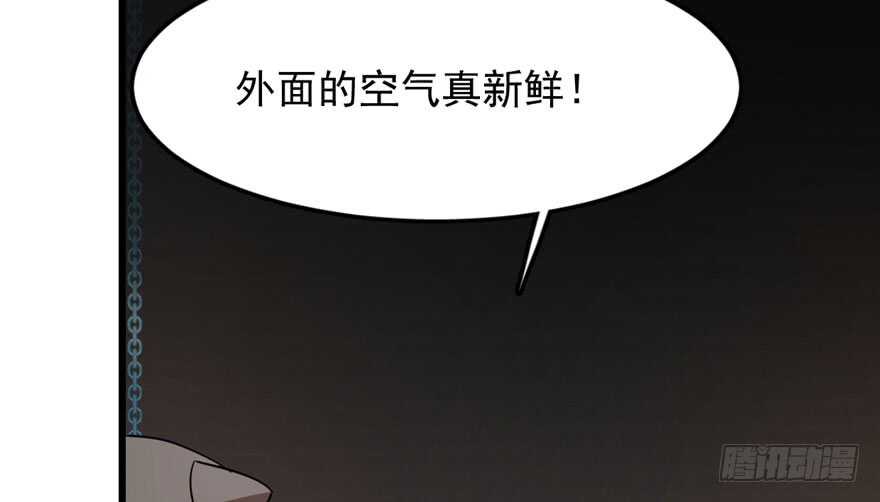 毒步天下特工神医小兽妃结局漫画,531图