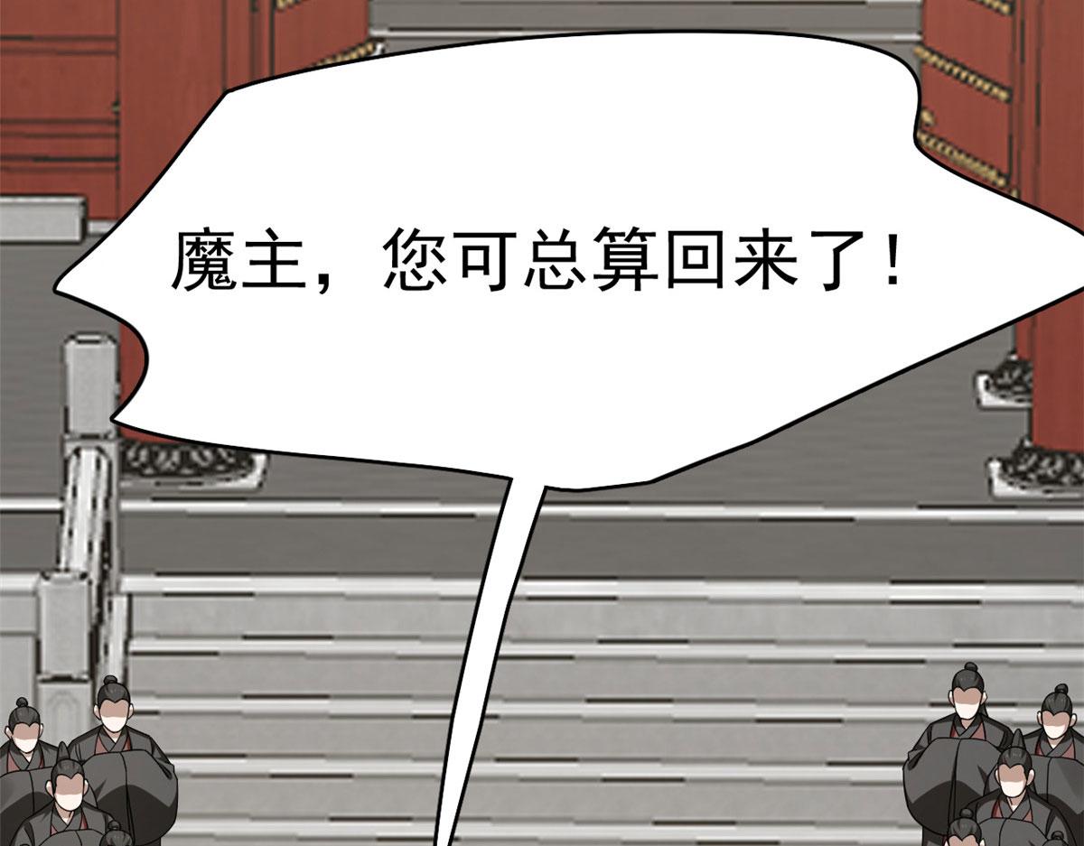 毒步天下:特工神医小兽妃漫画星球漫画,3571图