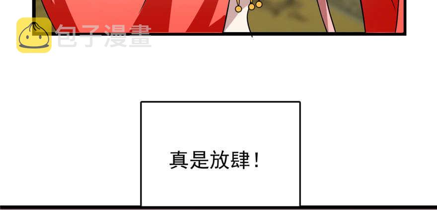 毒步天下：特工神医小兽妃漫画,802图