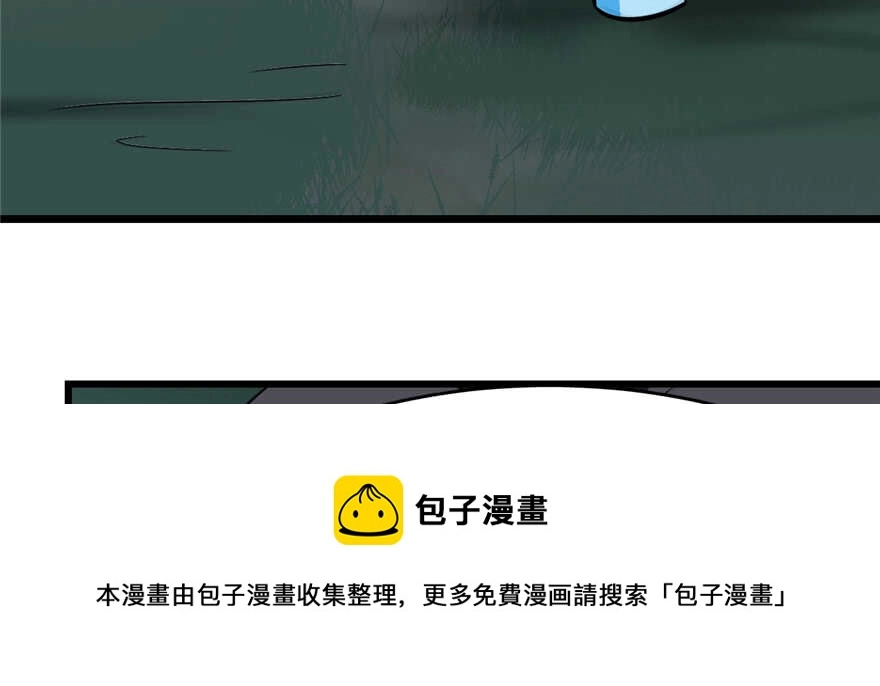毒步天下特工神医小兽妃免费阅读漫画,1151图