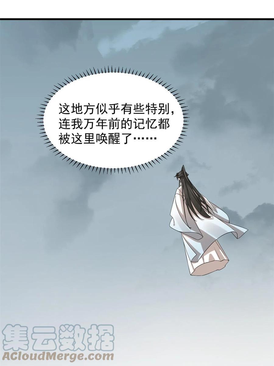 毒步天下:特工神医小兽妃漫画免费奇漫屋漫画,3281图