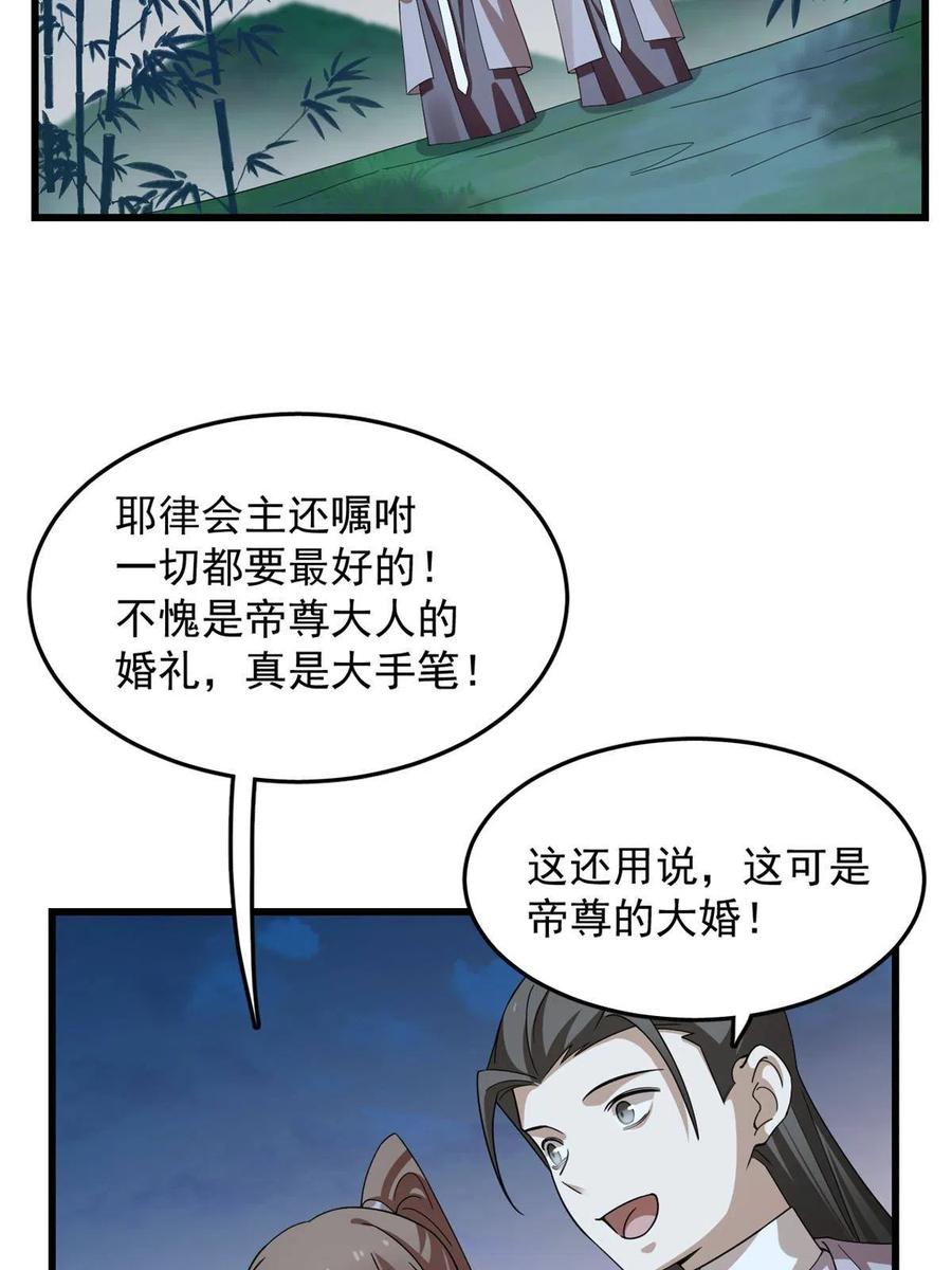 毒步天下特工神医小兽妃漫画漫画,3211图