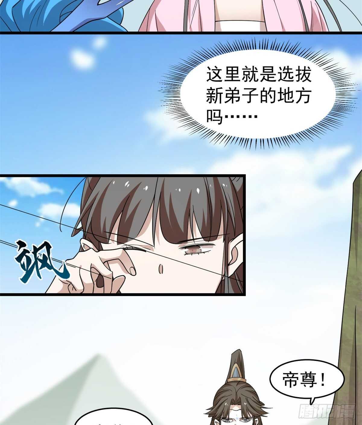 毒步天下特工神医小兽妃315话漫画,1682图