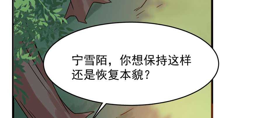 毒步天下特工神医小兽妃漫画漫画,1202图