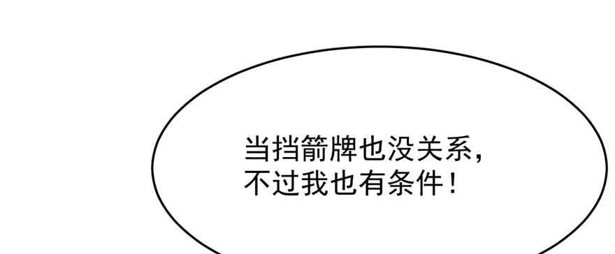 毒步天下特工神医小兽妃漫画古风漫画,1222图