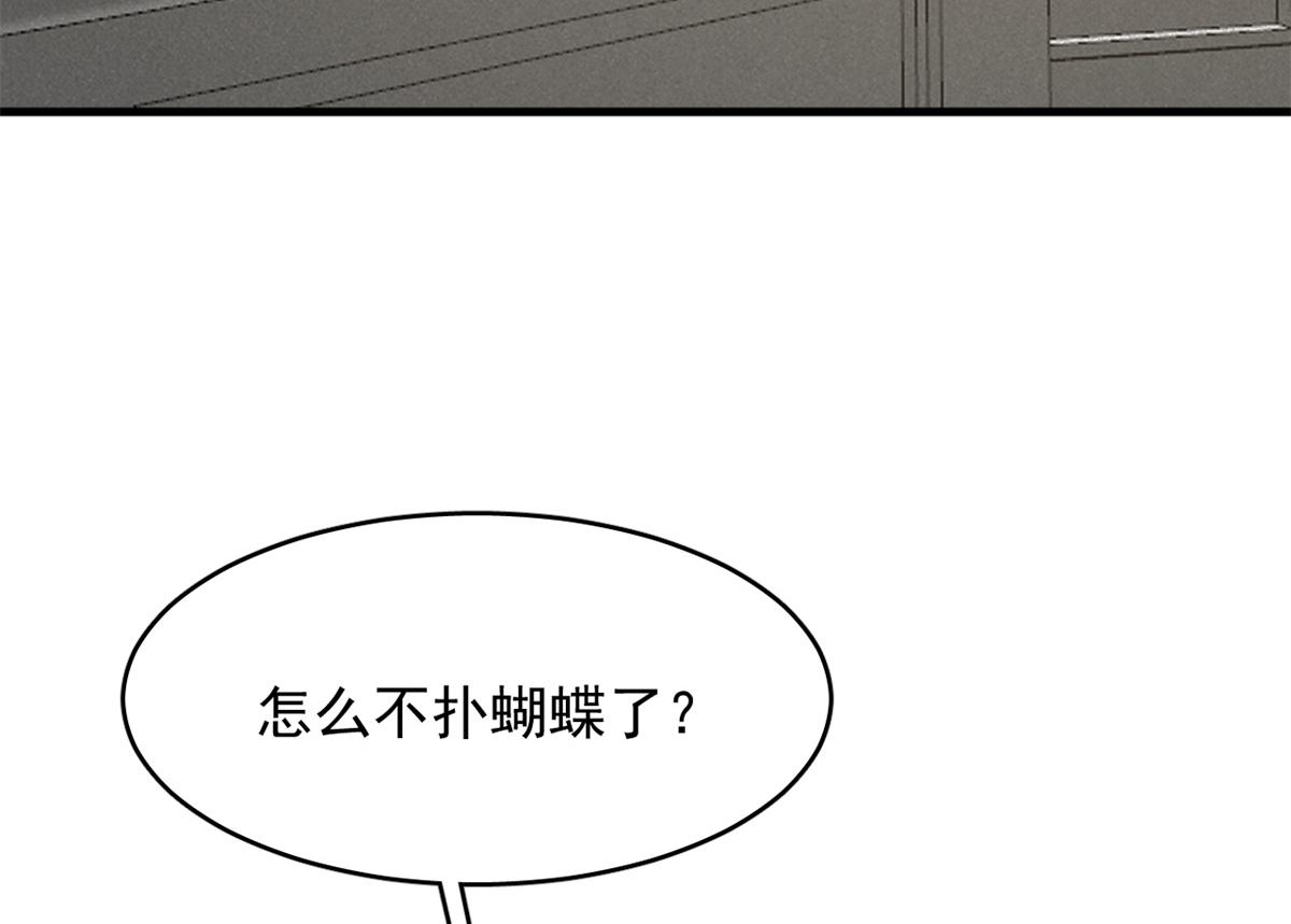 毒步天下：特工神医小兽妃漫画,3462图