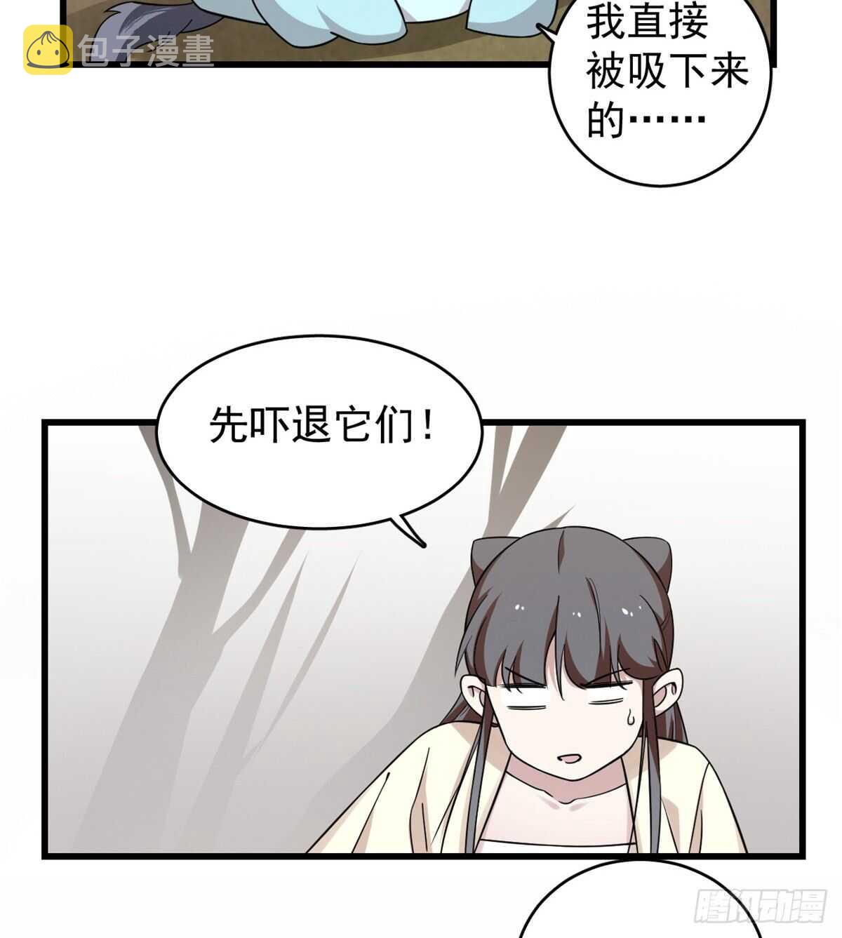 毒步天下特工神医小兽妃漫画下拉式奇漫屋漫画,1572图