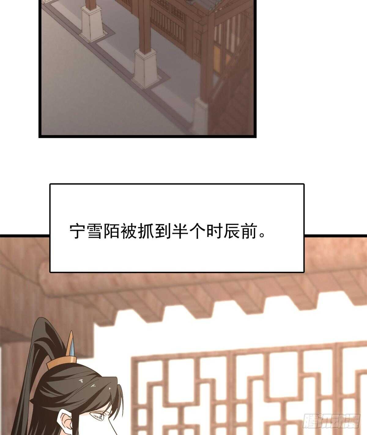 毒步天下特工神医小兽妃漫画在线免费阅漫画,1441图