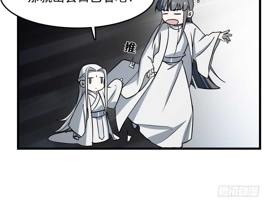 毒步天下特工神医小兽妃315话漫画,482图