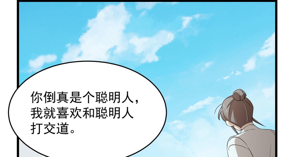 毒步天下特工神医小兽妃TXT漫画,2642图