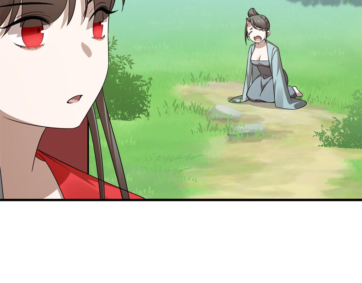 毒步天下：特工神医小兽妃漫画,3461图