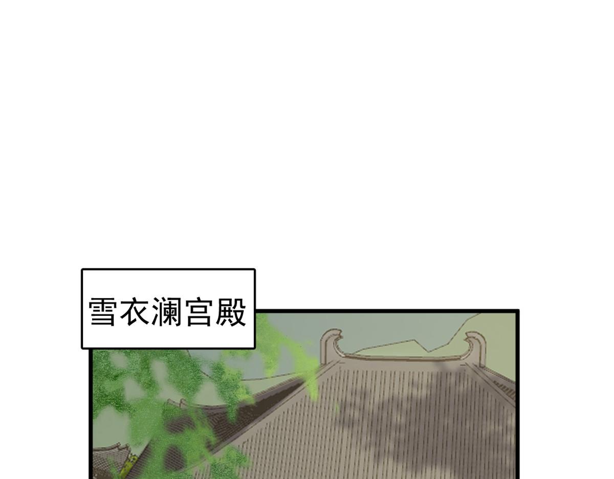 毒步天下特工神医小兽妃漫画在线免费阅漫画,2411图