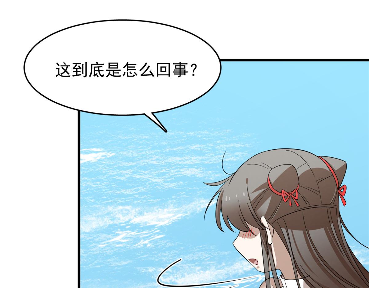 毒步天下:特工神医小兽妃漫画免费奇漫屋漫画,3542图