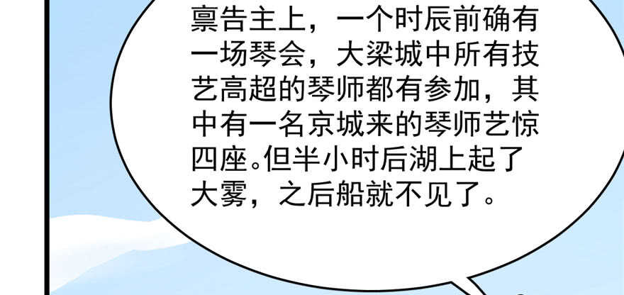 毒步天下特工神医小兽妃TXT漫画,1091图