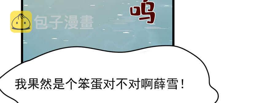 毒步天下:特工神医小兽妃漫画星球漫画,942图