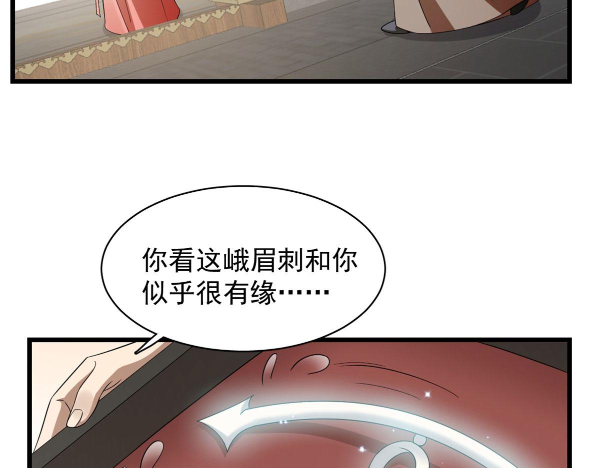 毒步天下特工神医小兽妃TXT漫画,2891图