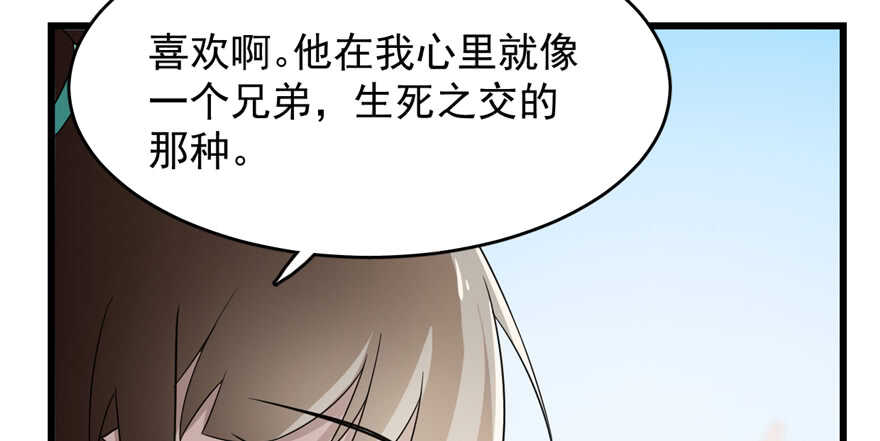 毒步天下特工神医小兽妃全季漫画,722图