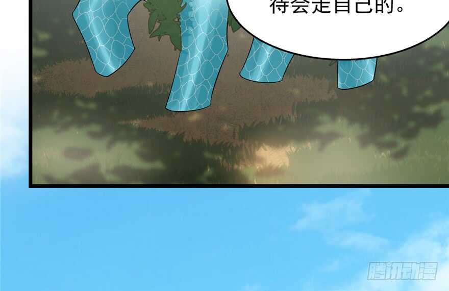 毒步天下特工神医小兽妃快看漫画漫画,591图