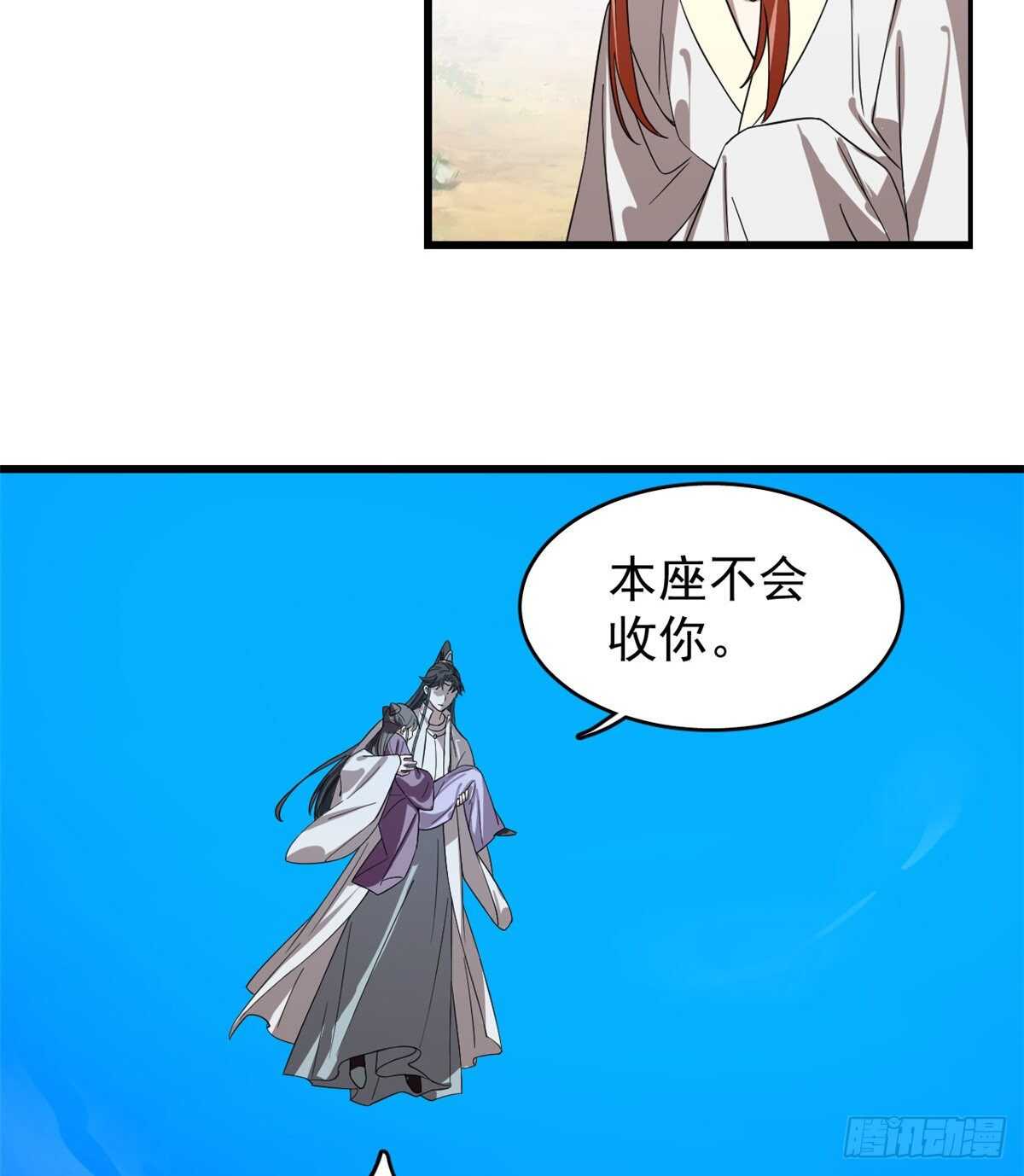 毒步天下特工神医小兽妃结局漫画,1771图