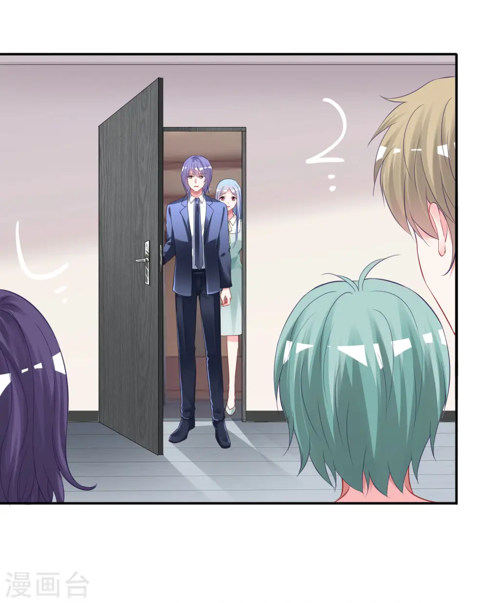我被总裁黑上了！漫画,第403话1图