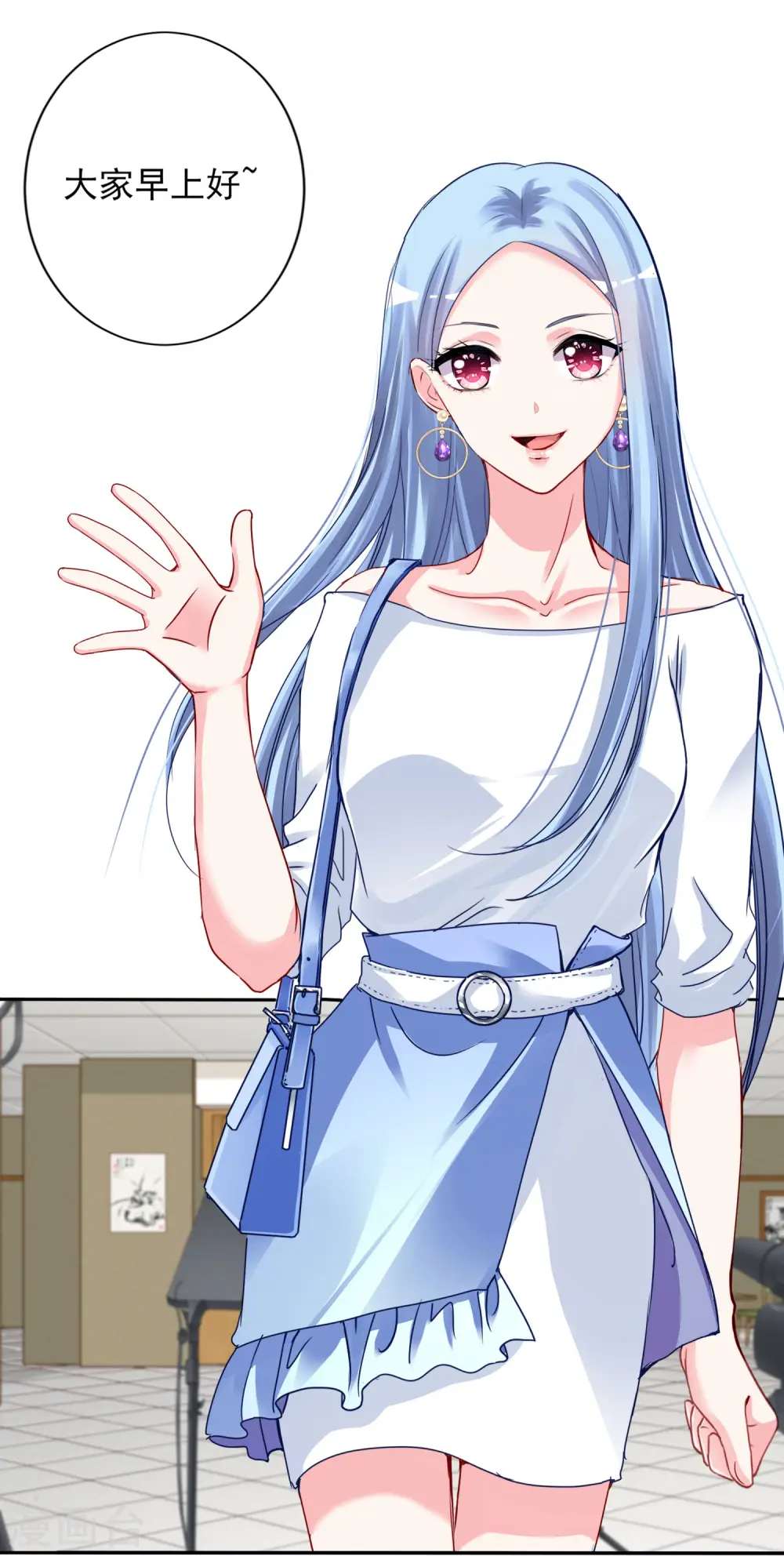 我被总裁黑上了！漫画,第378话1图