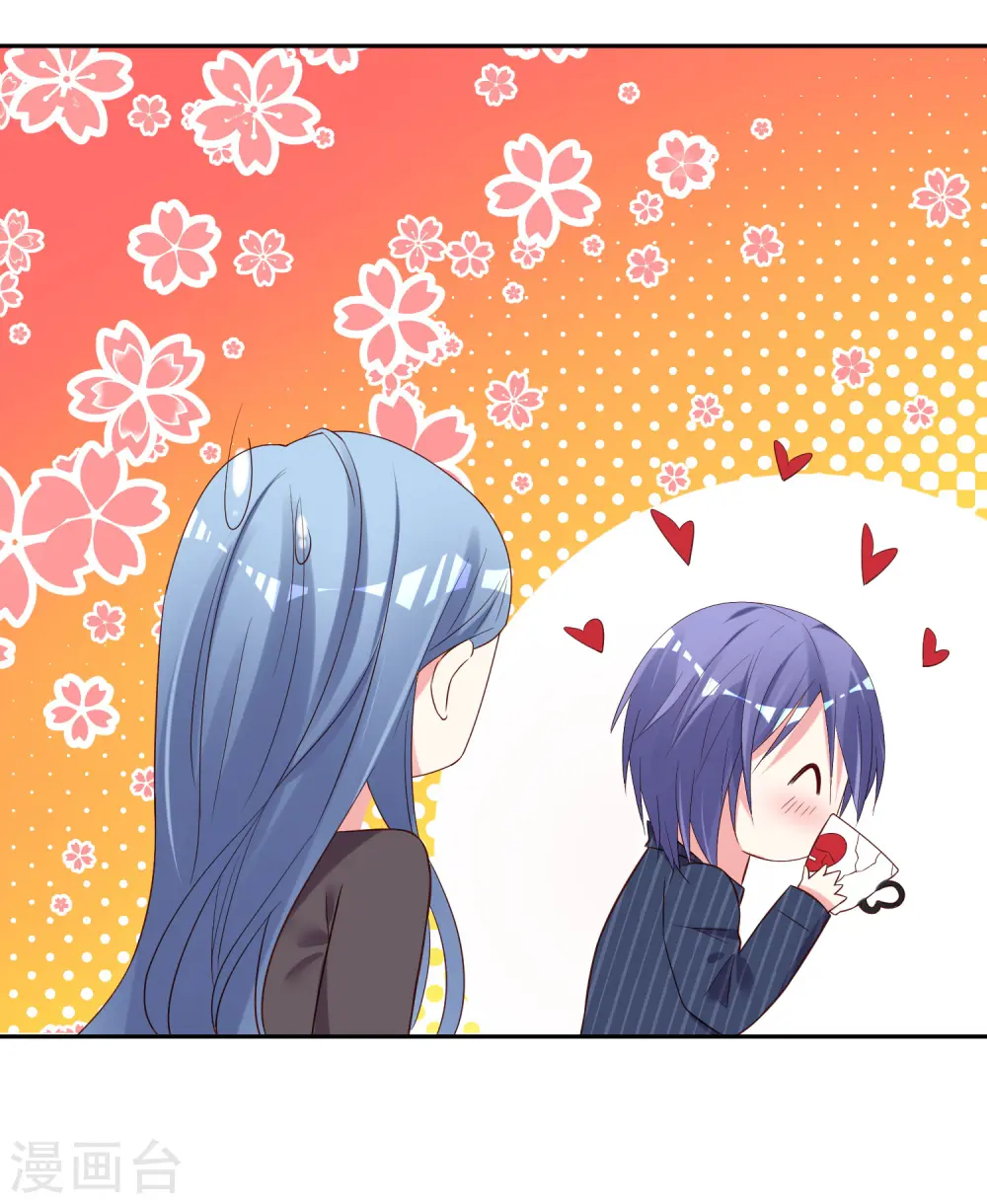 我被总裁黑上了！漫画,第233话1图