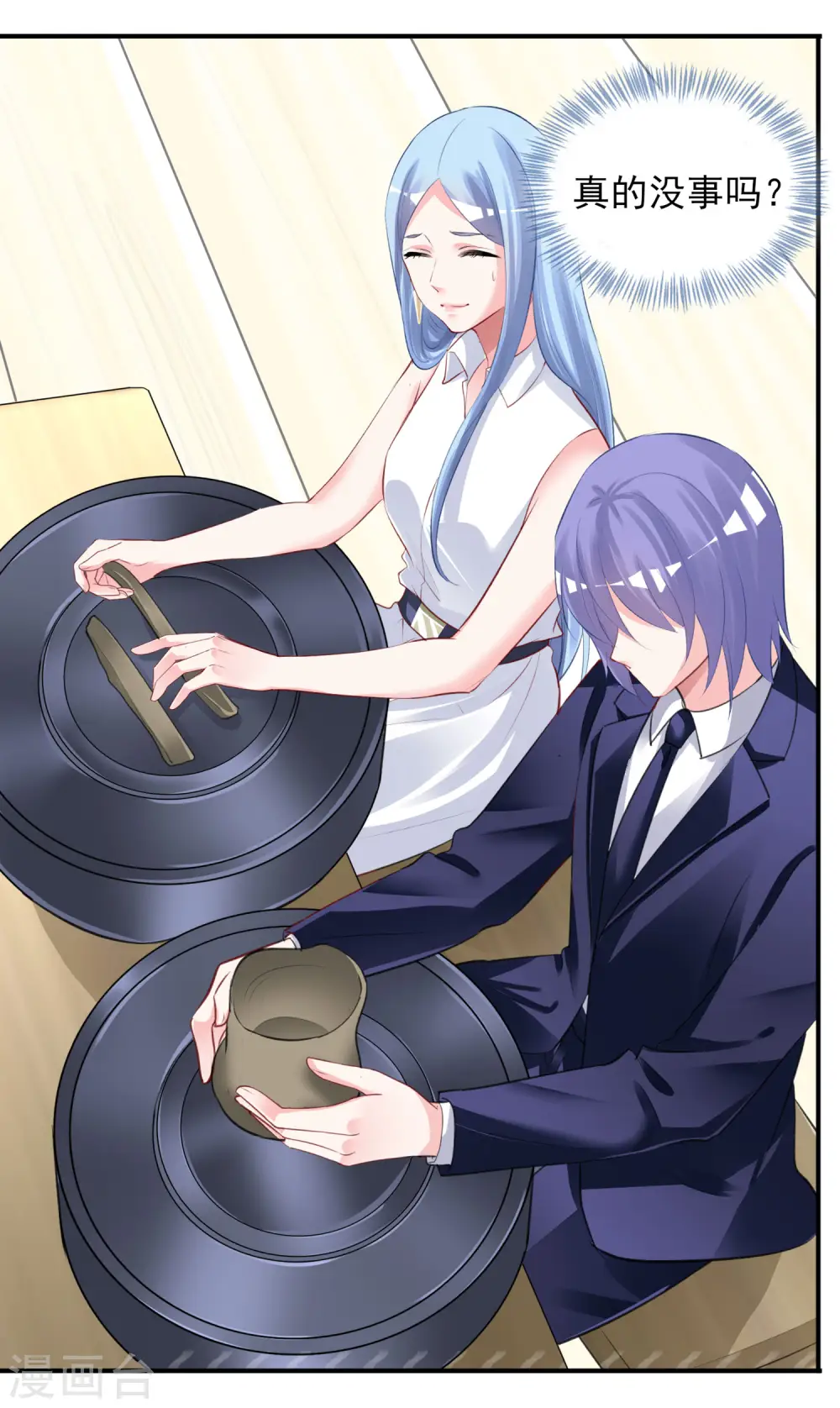 我被总裁黑上了！漫画,第376话1图
