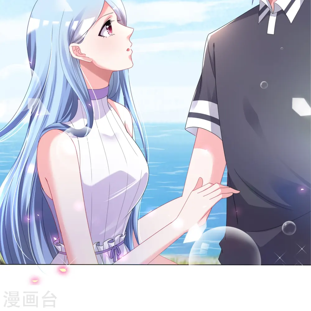 我被总裁黑上了！漫画,第425话1图