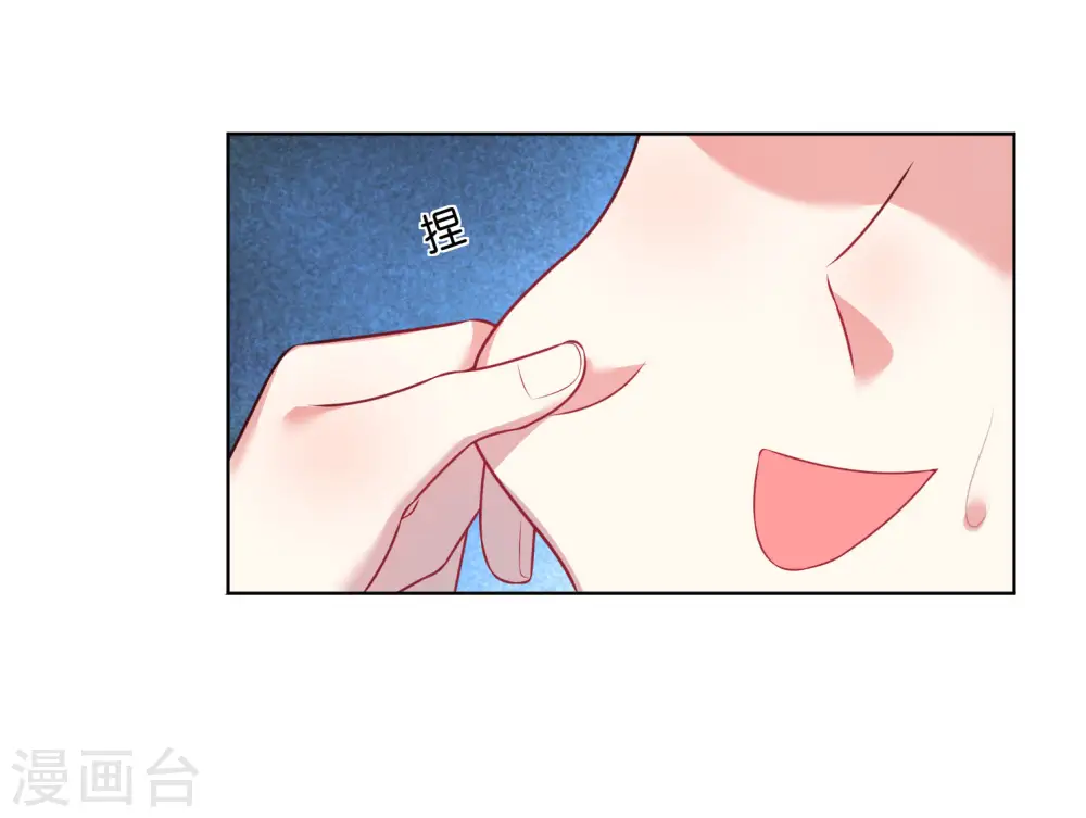 我被总裁黑上了！漫画,第53话2图