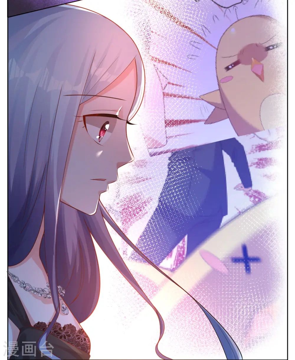 我被总裁黑上了！漫画,第56话1图