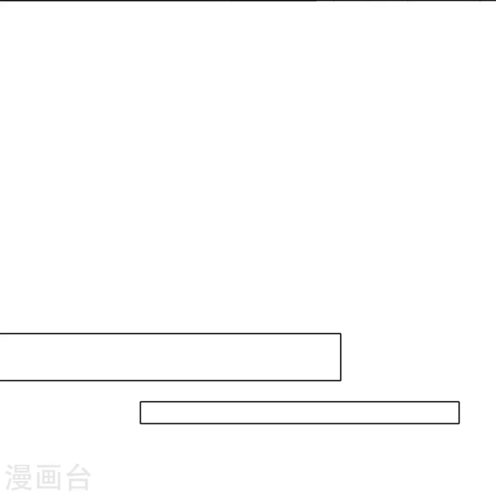 我被总裁黑上了！漫画,第456话1图