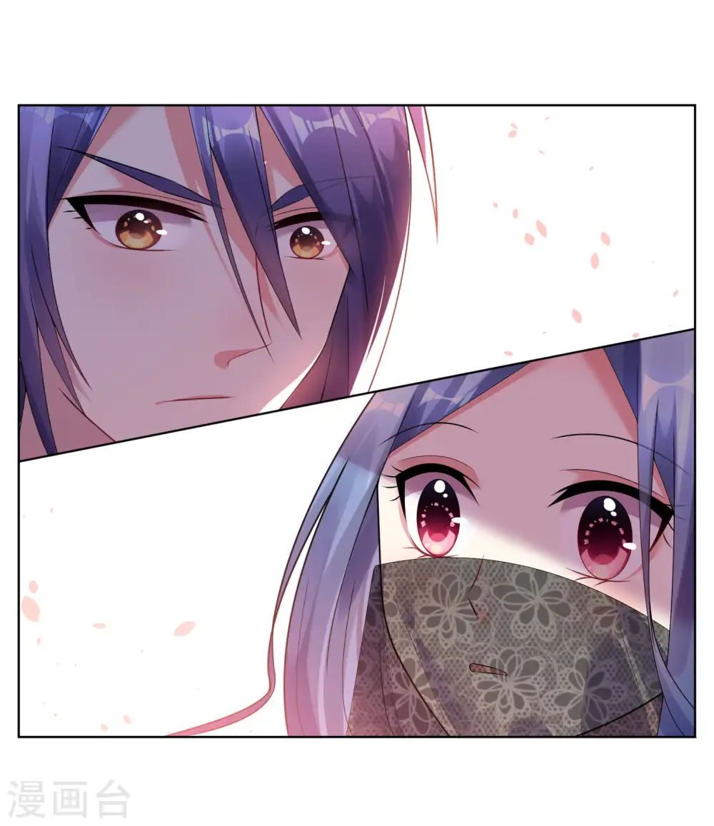 我被总裁黑上了！漫画,第55话2图