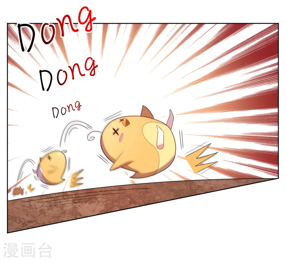 我被总裁黑上了！漫画,第36话2图