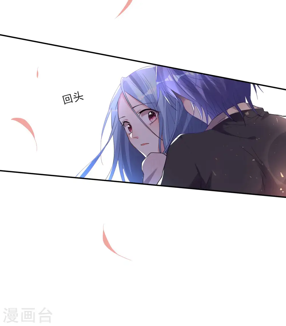 我被总裁黑上了！漫画,第173话2图