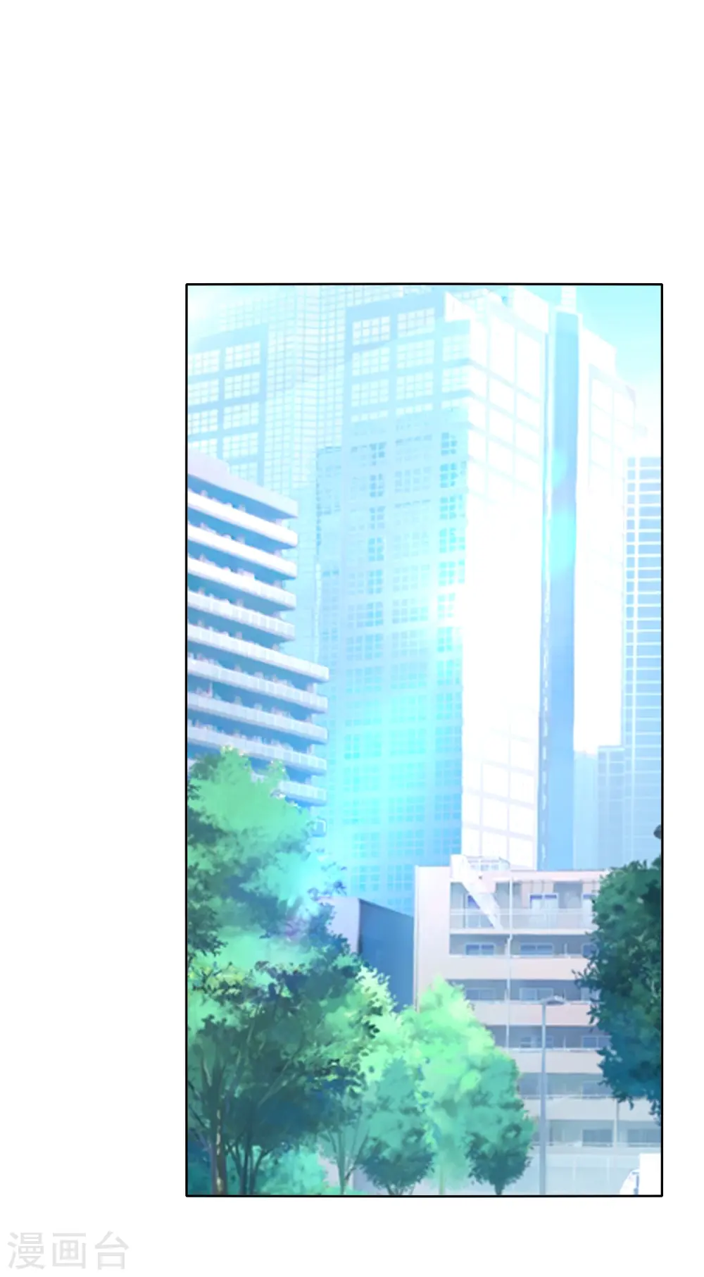 我被总裁黑上了！漫画,第472话2图