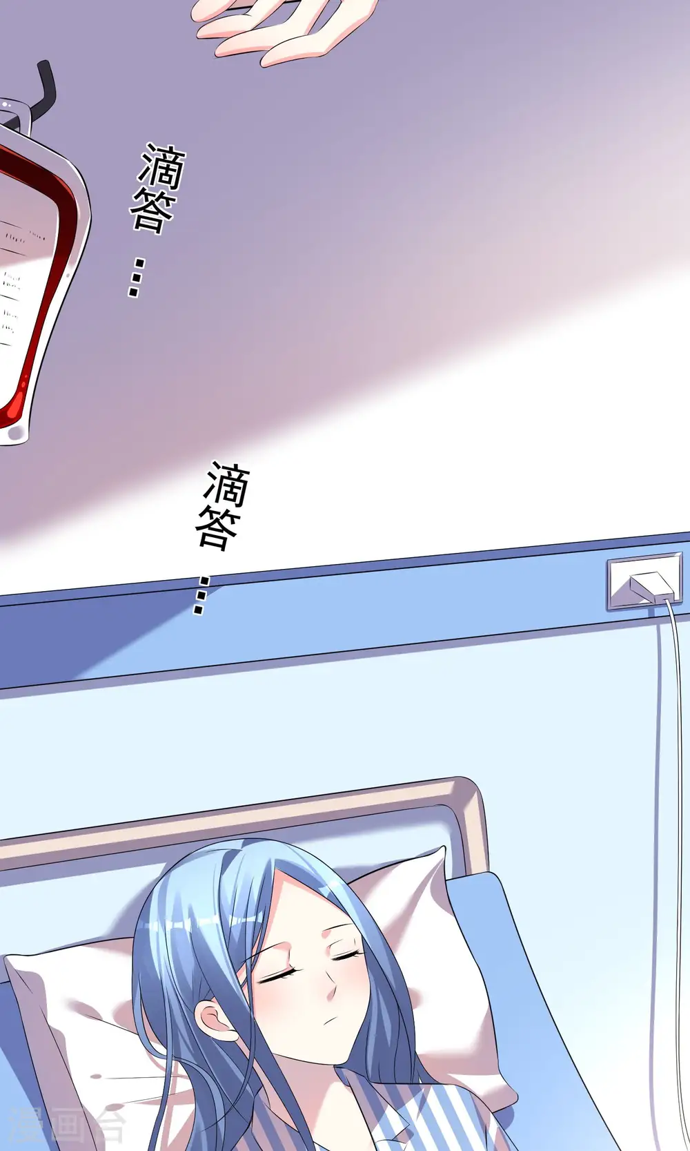 总裁在上漫画免费下拉漫画,第140话2图