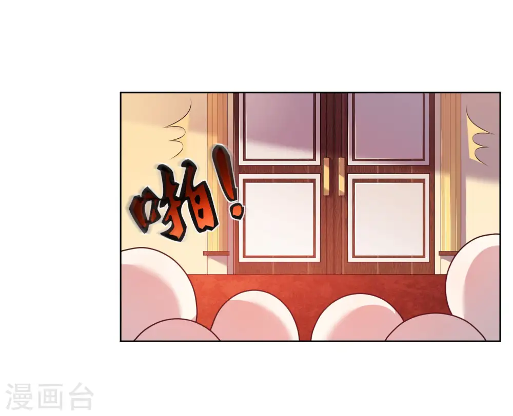 我被总裁黑上了！漫画,第55话2图