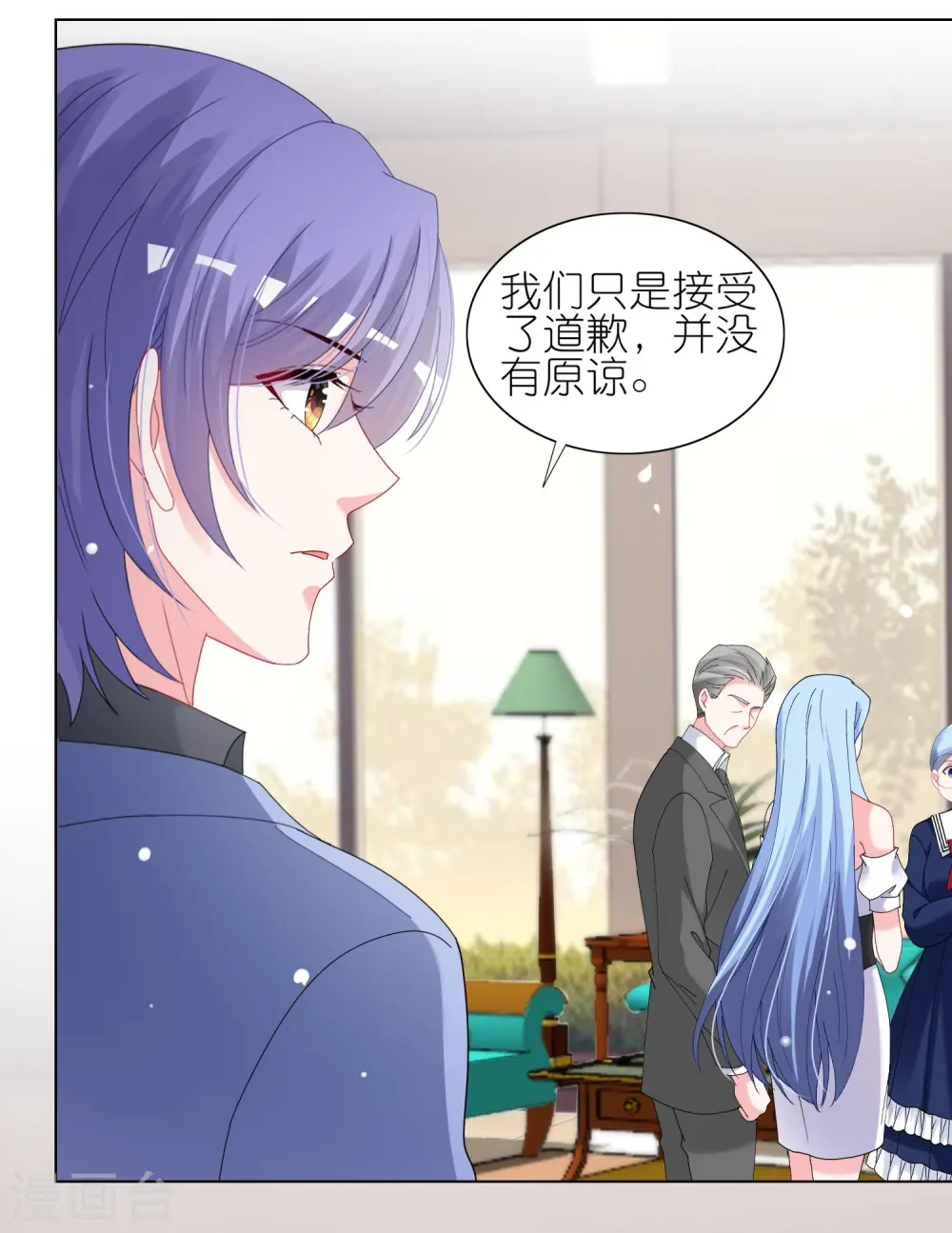 我被总裁黑上了！漫画,第462话2图