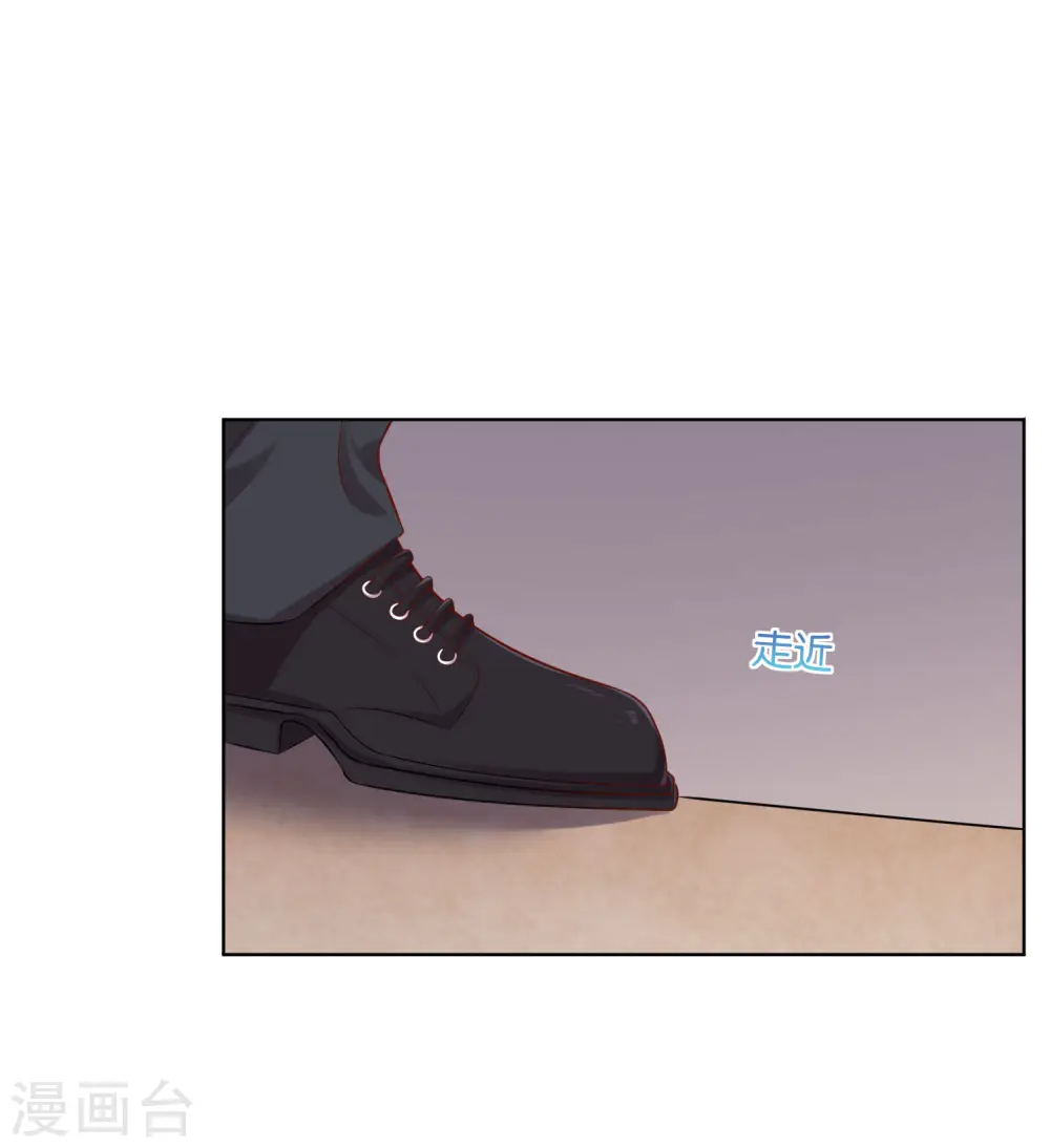 我被总裁黑上了！漫画,第56话2图