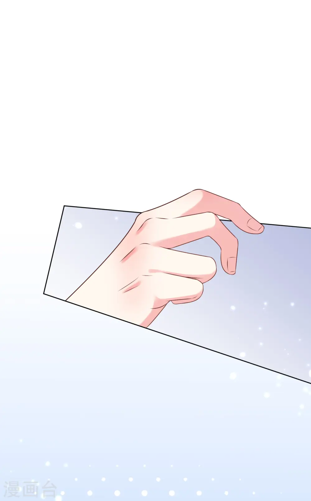 我被总裁黑上了！漫画,第162话2图