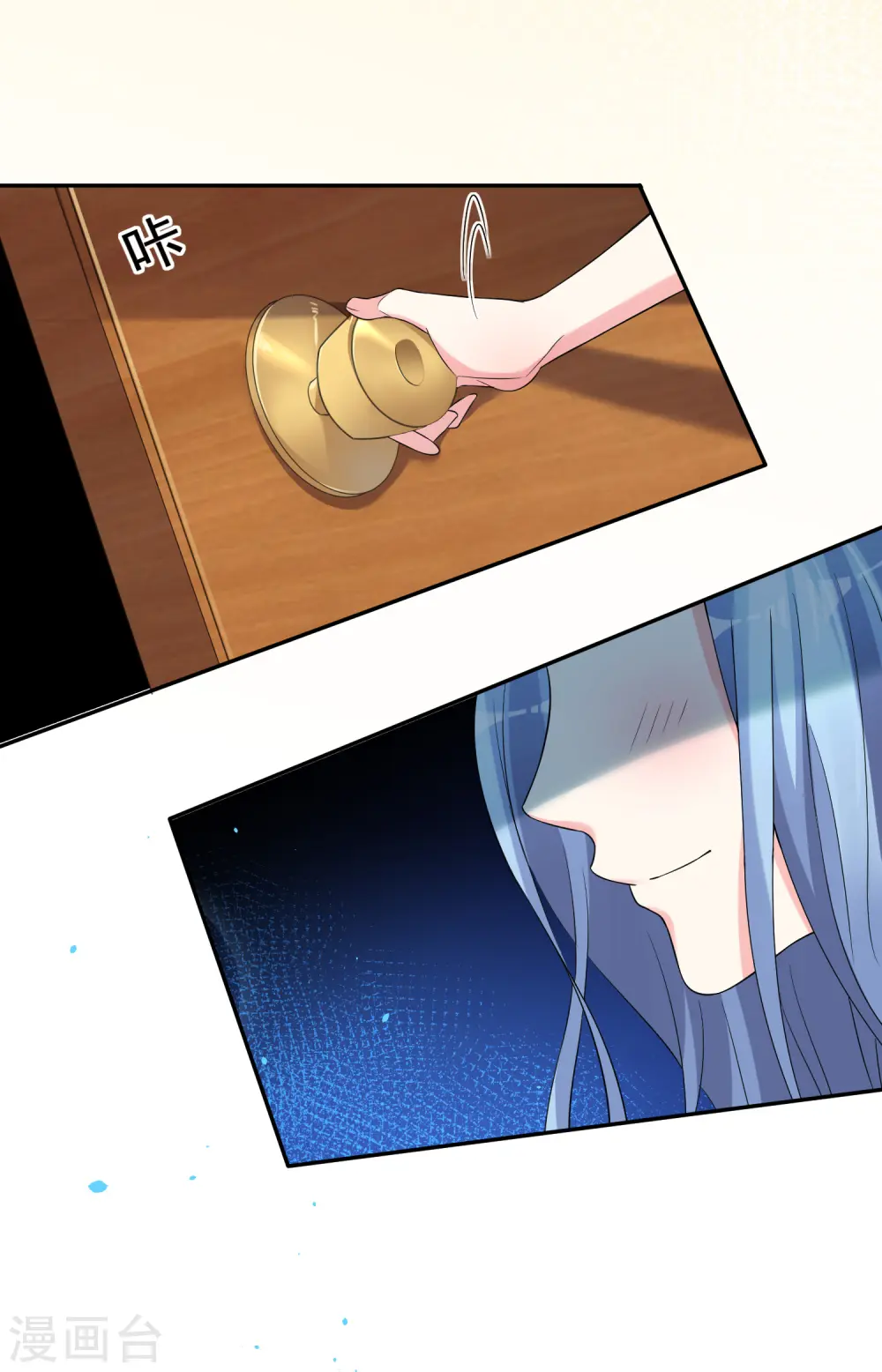 我被总裁黑上了！漫画,第167话1图