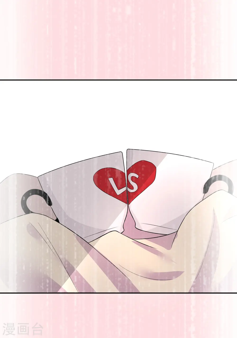 我被总裁黑上了！漫画,第229话1图