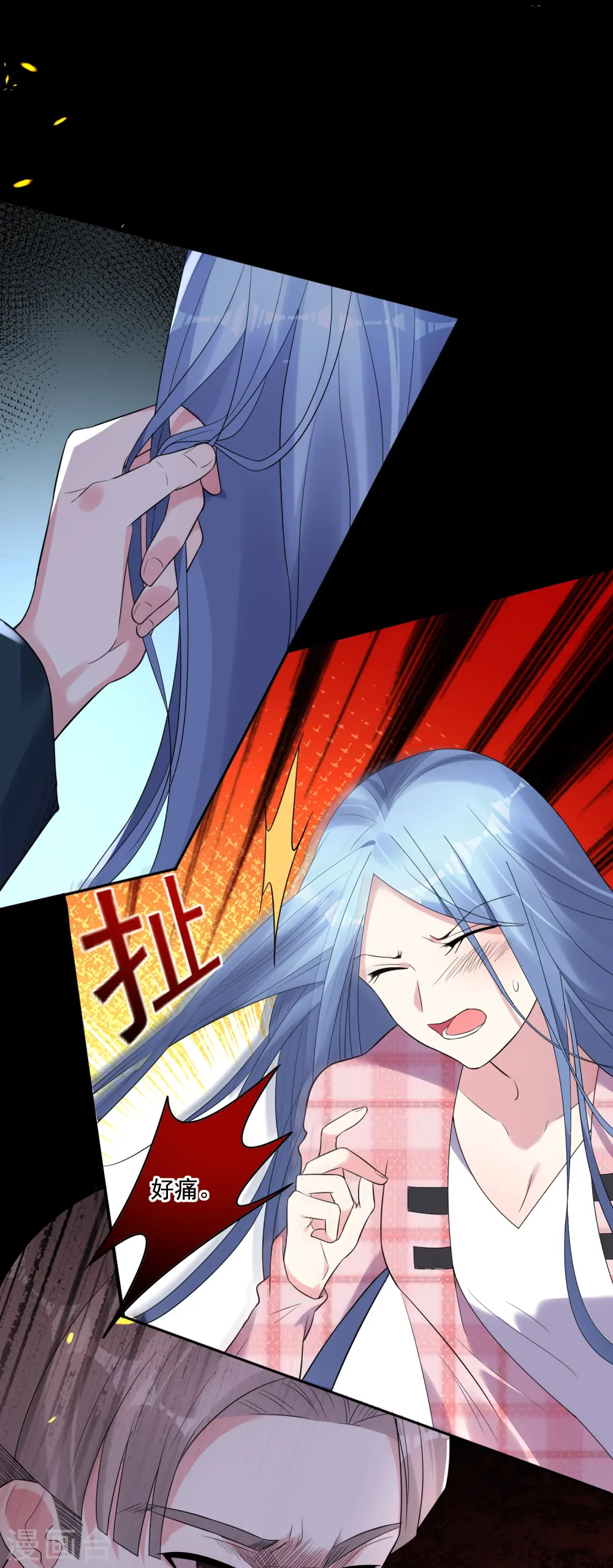 我被总裁黑上了！漫画,第192话1图