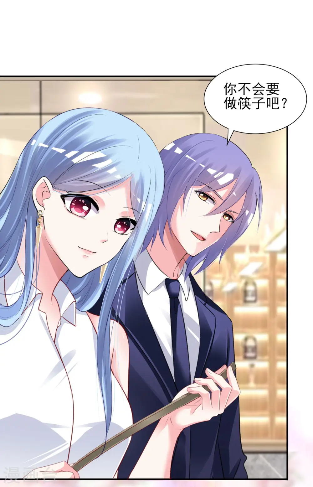 我被总裁黑上了！漫画,第376话1图