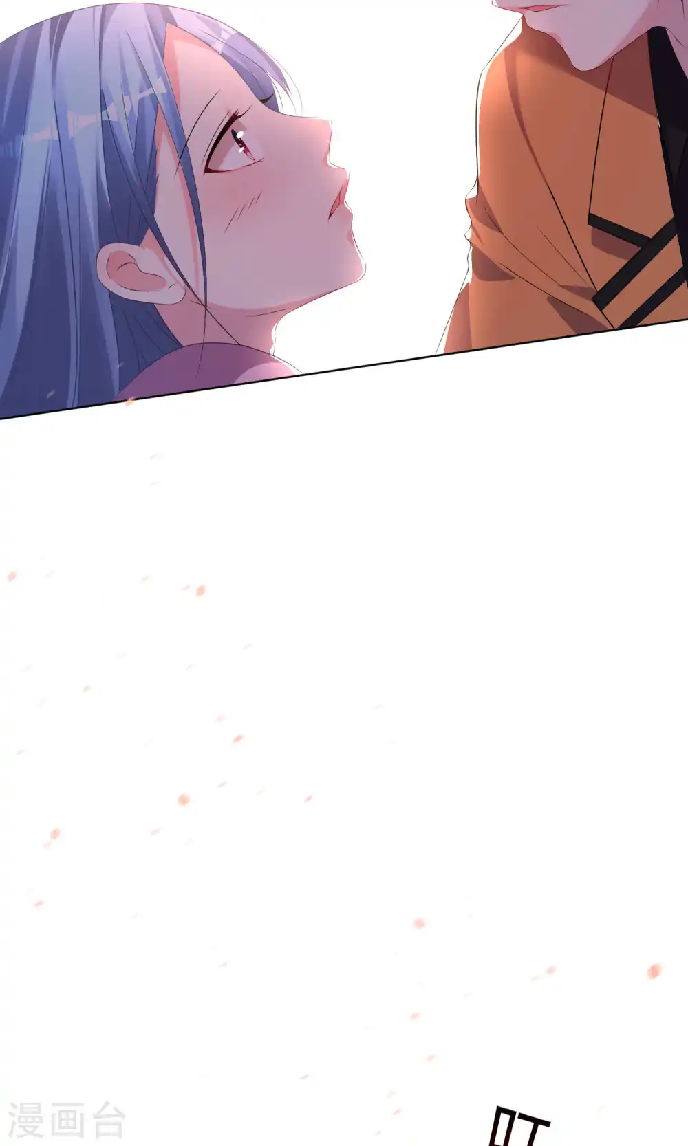 我被总裁黑上了！漫画,第123话1图