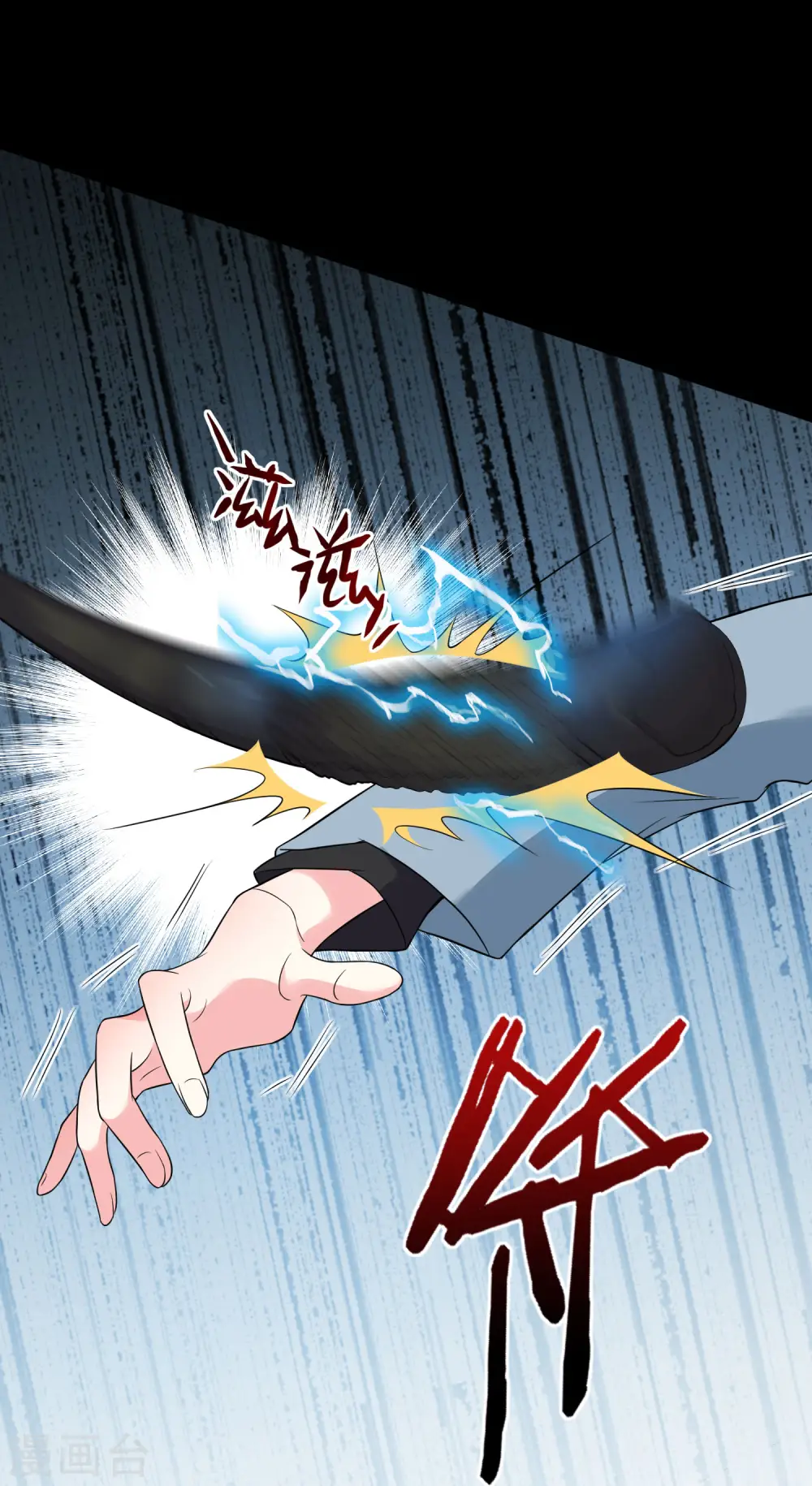 我被总裁黑上了！漫画,第179话2图