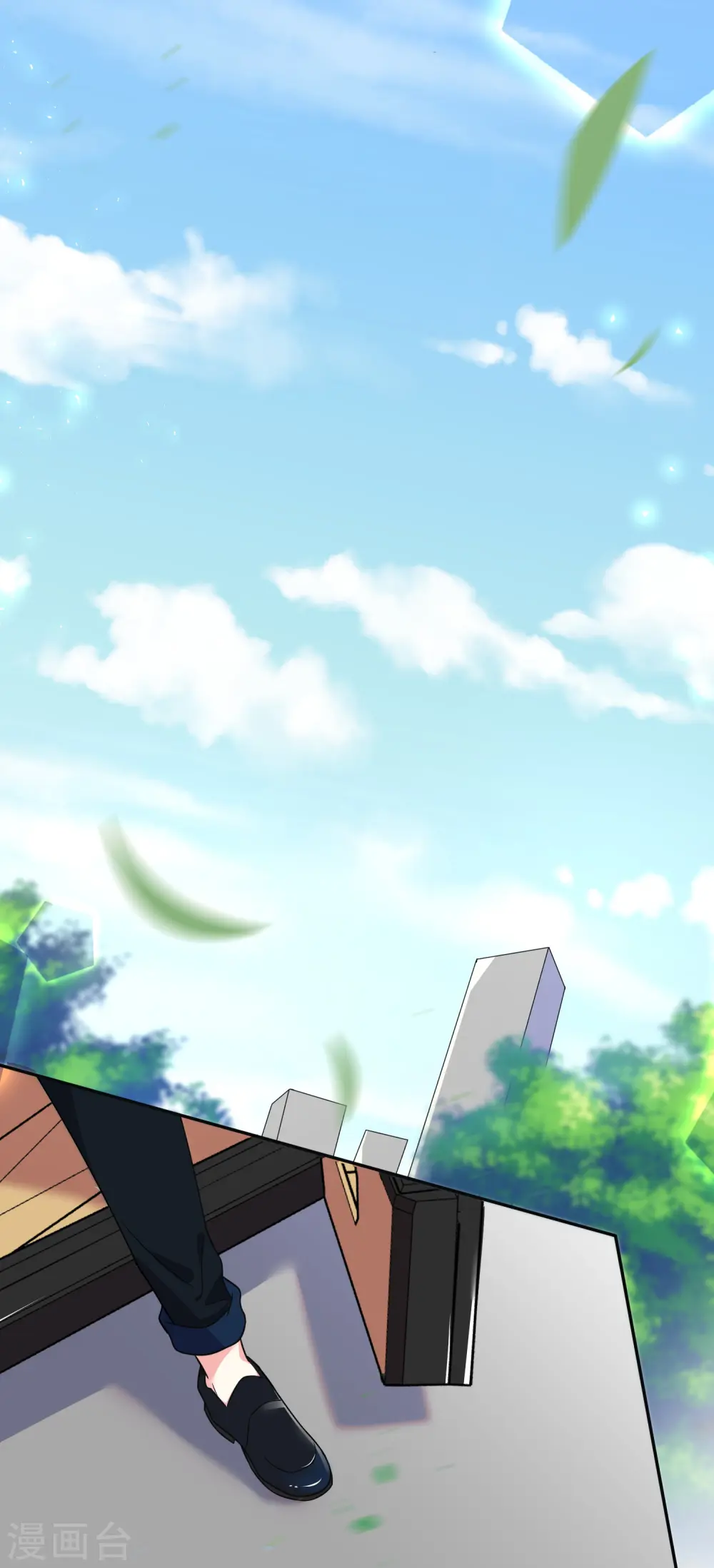 我被总裁黑上了！漫画,第291话1图