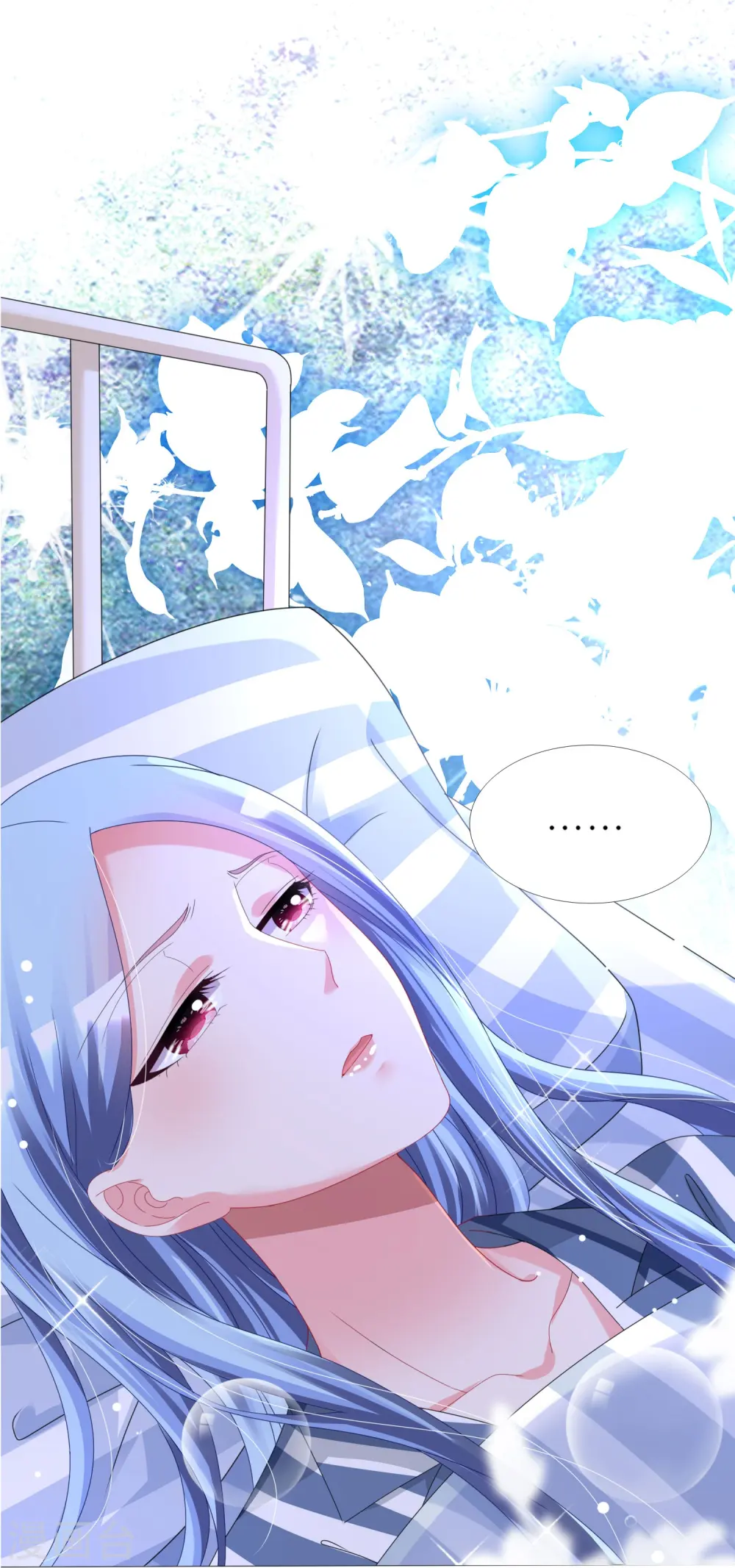 我被总裁黑上了！漫画,第427话2图