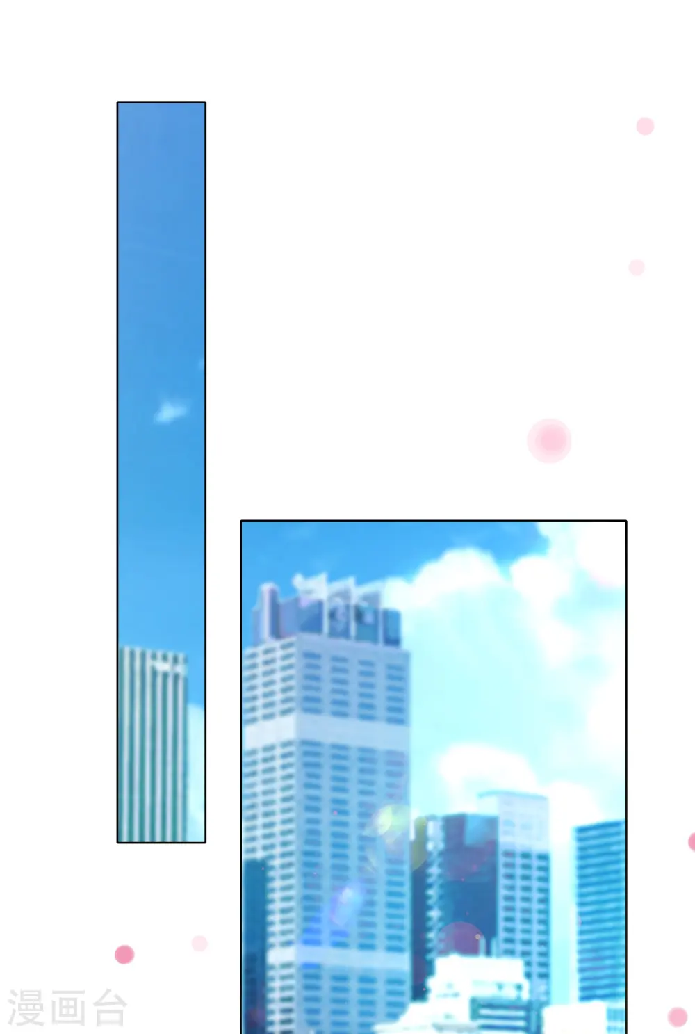 我被总裁黑上了！漫画,第477话2图