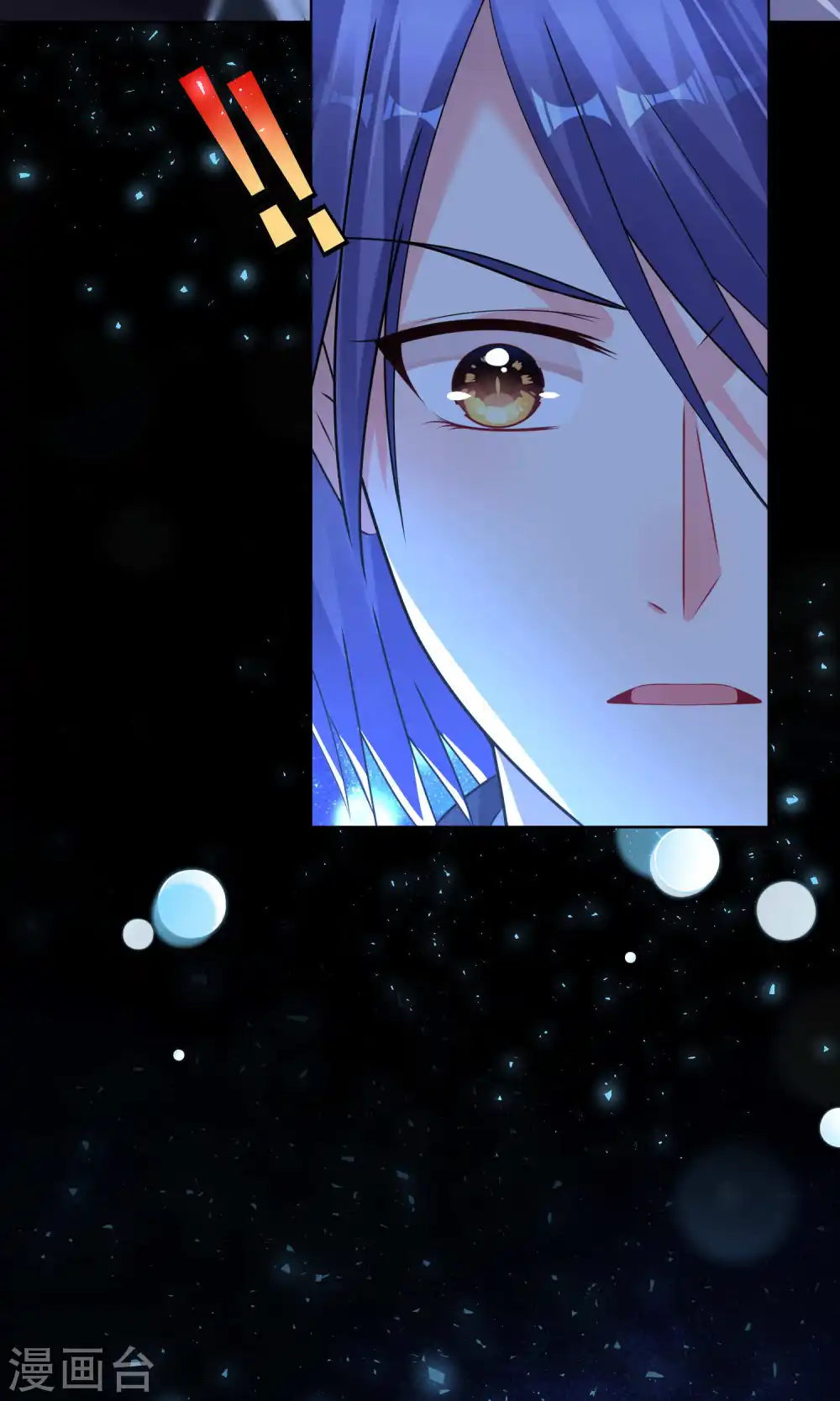 我被总裁黑上了！漫画,第109话1图